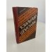 Обложка книги «Тотальный шпионаж» — Сергеев Сергей Сергеевич