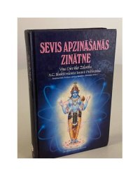 Sevis apzināšanas zinātne 