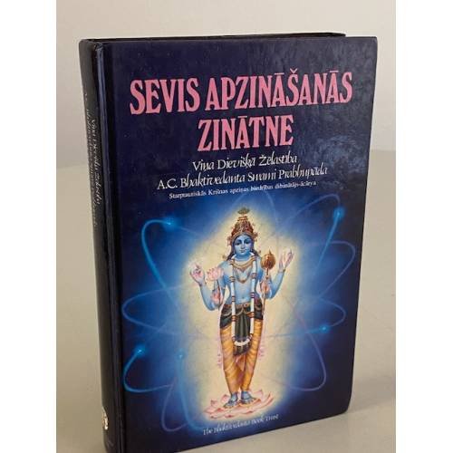 Sevis apzināšanas zinātne 
