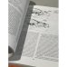 Труды палеонтологического института. Том 290. Очерки по эволюции рептилий