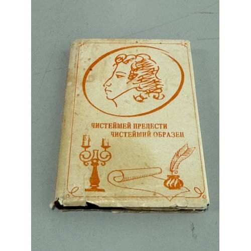 Обложка книги «Чистейшей прелести чистейший образец» — Ирина Чижова