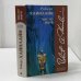 Обложка книги «Число зверя» — Роберт Хайнлайн, ISBN 9785040103478