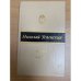 Издалека и вблизи