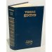 Обложка книги «Томас Вулф. Домой возврата нет» — Вулф Томас