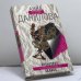 Обложка книги «Бронзовое облако. Самый близкий демон» — Анна Данилова, ISBN 9785699224098