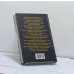 Дополнительное изображение книги «Немцы»