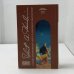 Дополнительное изображение книги «Число зверя»