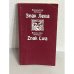 Обложка книги «Знак Лева» — Богдан-Ігор Антонич