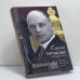 Обложка книги «Шахматные партии, окончания, статьи» — Савелий Тартаковер, ISBN 9785906254337