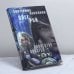 Обложка книги «Навигатор счастья» — Олег Рой, Екатерина Неволина, ISBN 9785699825790