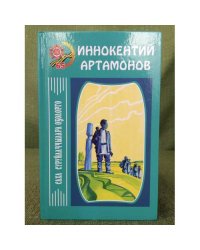 Хоhооннор. Поэмалар. Стихи. Поэмы. Для детей ср. Школьн. Возраста. На якут. Яз