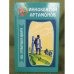 Хоhооннор. Поэмалар. Стихи. Поэмы. Для детей ср. Школьн. Возраста. На якут. Яз