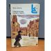 Обложка книги «Приключения Оливера Твиста» — Чарльз Диккенс