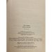Дополнительное изображение книги «Приглашение»
