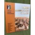 Улицы дальневосточной столицы