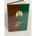 Обложка книги «М. А. Назимов. Письма, статьи» — Назимов Михаил Александрович