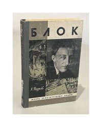 Блок