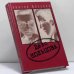 Обложка книги «Дело Кольцова» — Виктор Фрадкин, ISBN 9785264006814