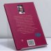 Дополнительное изображение книги «Целительная сила нового рождения»