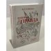 Обложка книги «Голимая правда» — Е. И. Шишкин