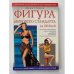 Фигура мирового стандарта за 28 дней