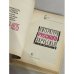 Литература русского зарубежья. Антология в шести томах. Том 1: книга 1, книга 2 (комплект из 2 книг)