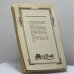 Дополнительное изображение книги «Быть может за хребтом Кавказа»