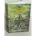 Германия в перекрестье прицела. Вторая Тридцатилетняя война 1914-1945 года