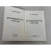 Дополнительное изображение книги «Духовный путь Гоголя»