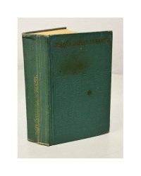 Зарубежная повесть. 1955 - 1975