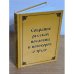 Собрание русских пословиц и поговорок о труде