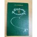 Похитители бриллиантов