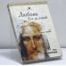 Обложка книги «Любовь без условий» — Пол Феррини, ISBN 9785344002989