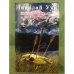 Обложка книги «Быhылааннаах былыргыга» — Николй Уус, ISBN 5769624469