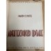 Архитектонско цртанье