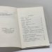 Дополнительное изображение книги «Новый журнал. № 129»