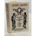 Обложка книги «Монахиня. Племянник Рамо. Жак-фаталист и его Хозяин» — Дидро Дени
