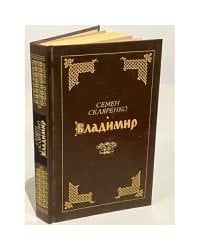 Владимир