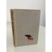 Обложка книги «Священная кровь» — Айбек