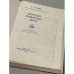 Дополнительное изображение книги «Морские памятные даты»