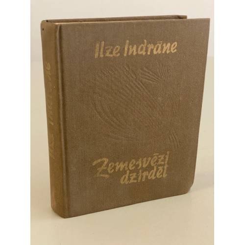Zemesvēzi dzirdēt