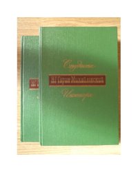 "Студенты», «Инженеры» 