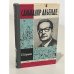Обложка книги «Сальвадор Альенде» — Лаврецкий И.Р.