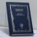 Обложка книги «Пейзаж с человеком» — Владимир Нейштадт, ISBN 9785979601175