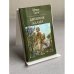 Обложка книги «ДНЕВНИК АДАМА» — Марк Твен