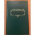 Обложка книги «Чтения и рассказы по истории России» — Сергей Соловьев