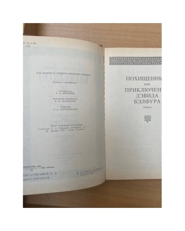.Избранные произведения. Том 3