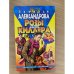 Розы для киллера