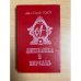 Обложка книги «Анжелика и Версаль» — Голон Серж, Голон Анн, ISBN 5858860141