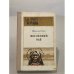 Обложка книги «Последний рай» — Стингл Милослав
